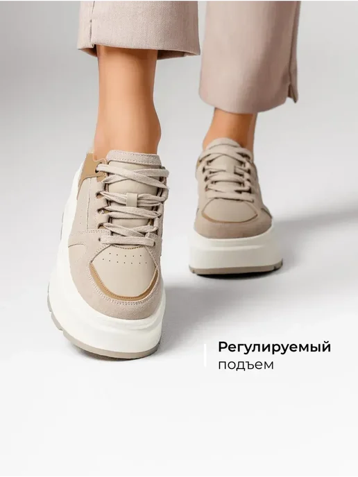 Кеды Obba 1605001454