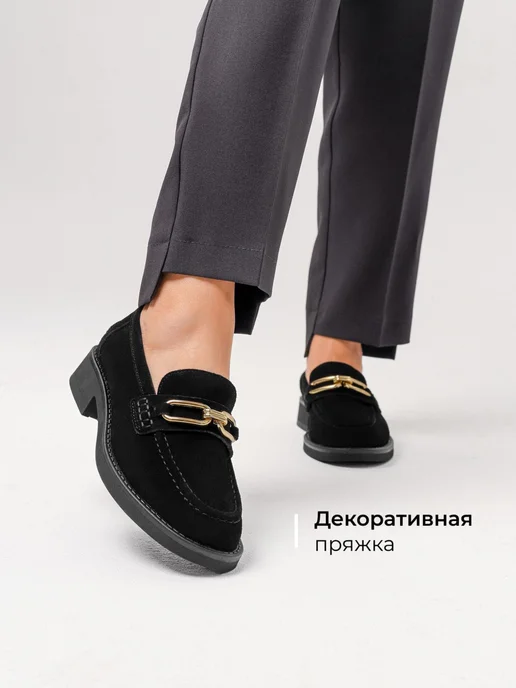 Лоферы Obba 1398000954