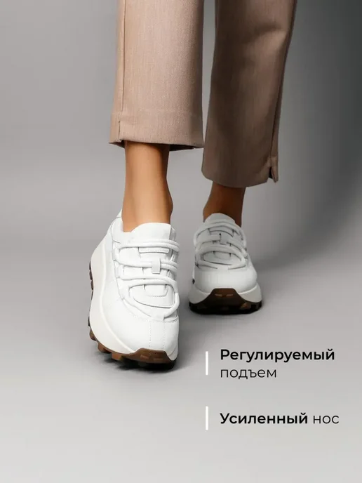 Кроссовки Obba 1605001410