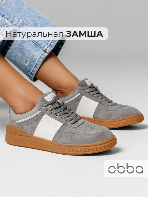 Кеды Obba 1605001349
