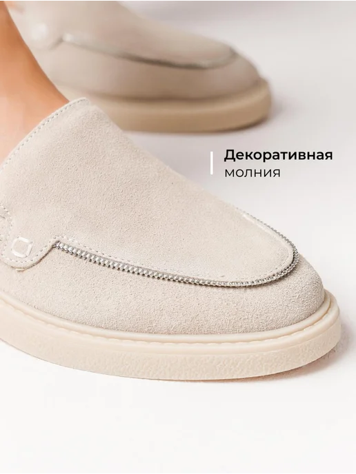 Лоферы Obba 1605001330