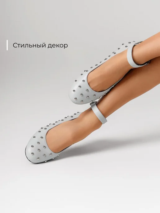 Балетки Obba 1510000810