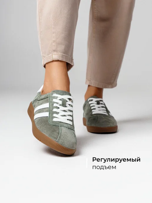 Кеды Obba 0797000765