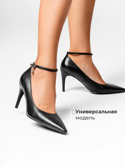 Туфли Obba 0545000684