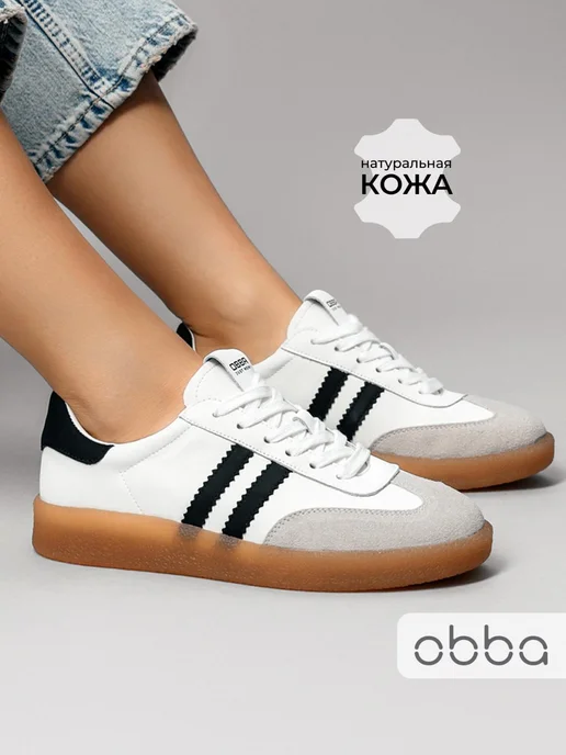 Кеды Obba 1605001459
