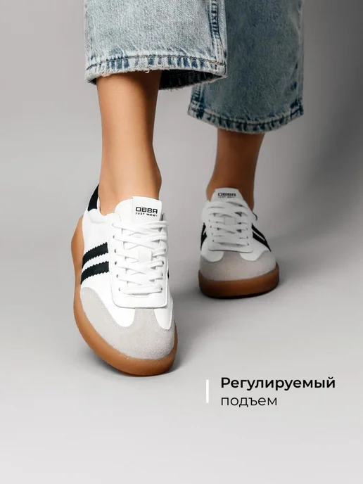 Кеды Obba 1605001459