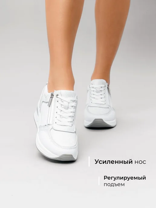 Кроссовки Obba 0562002055
