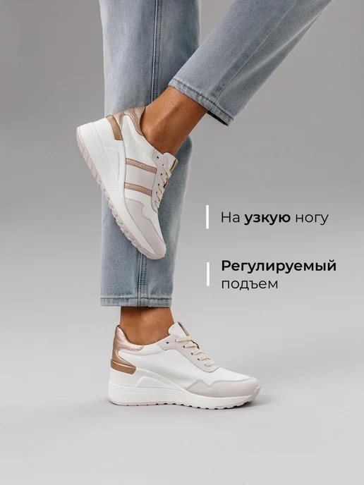Кроссовки Obba 0797000723