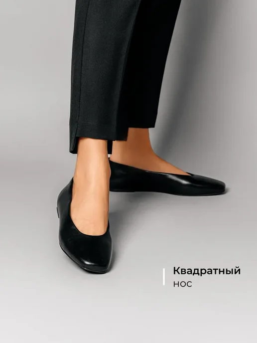 Балетки Obba 1510000778