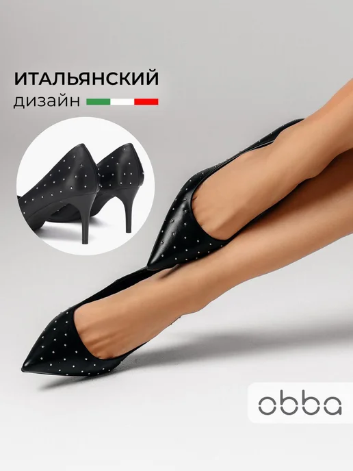 Туфли Obba 1646002135