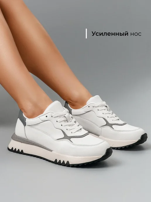 Кроссовки Obba 1605001469