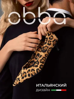 Вечерние туфли на каблуке с острым носом леопардовые лодочки Obba 287905191 купить за 2 729 ₽ в интернет-магазине Wildberries