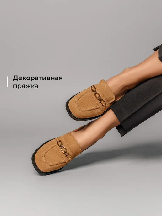 Лоферы Obba 1510000820