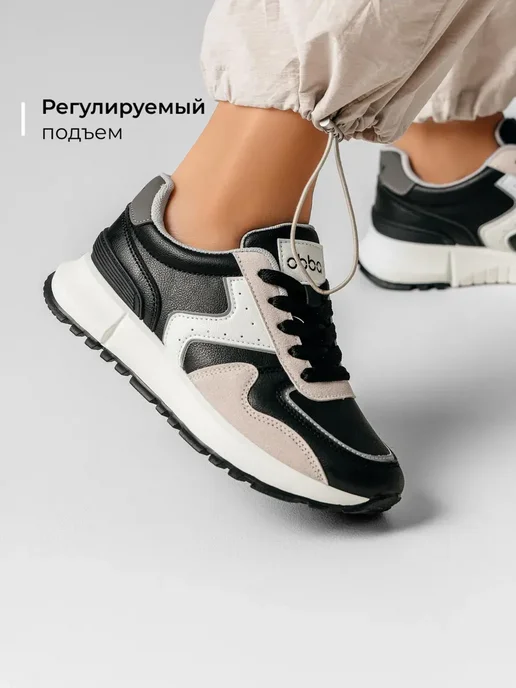 Кроссовки Obba 1408000009