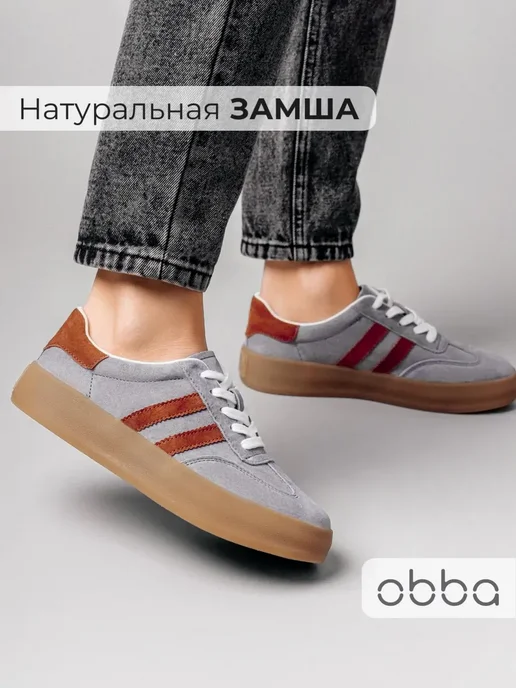 Кеды Obba 0797000756