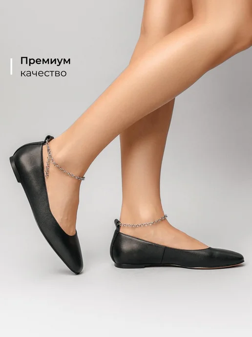 Балетки Obba 1450000532