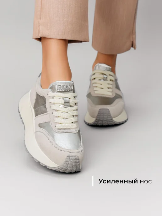 Кроссовки Obba 1605001377