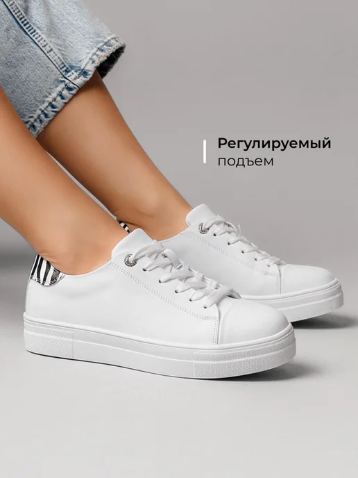 Кеды Obba 0562002043