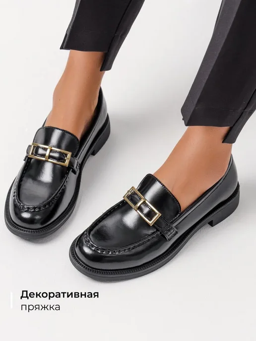 Лоферы Obba 1398001042