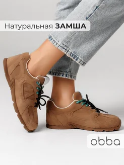 Демисезонные кроссовки замшевые Obba 287905223 купить за 4 054 ₽ в интернет-магазине Wildberries