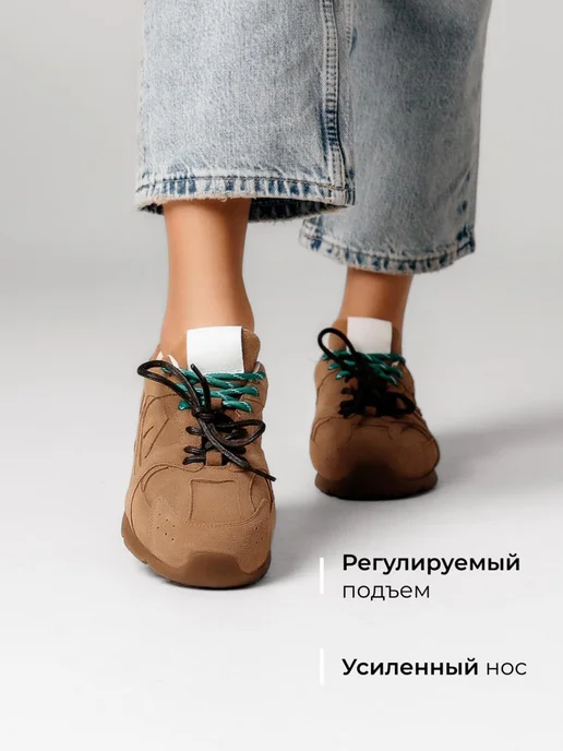Кроссовки Obba 1605001414