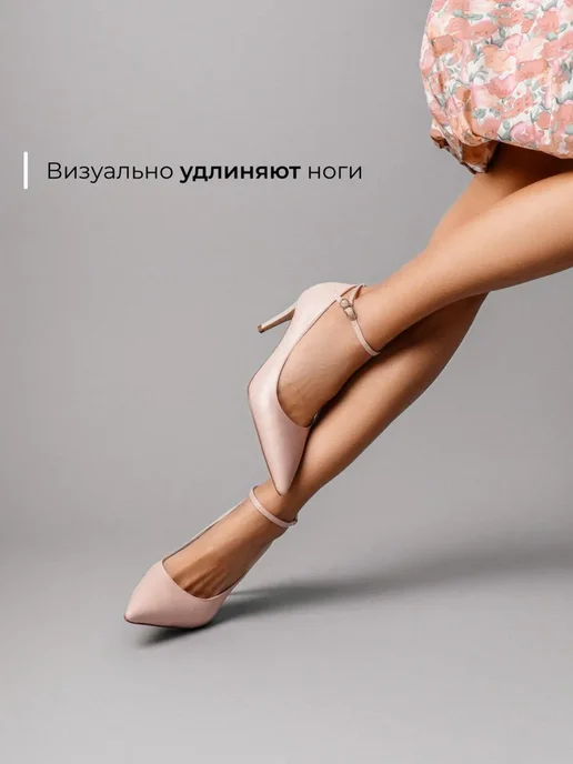 Туфли Obba 0545000664