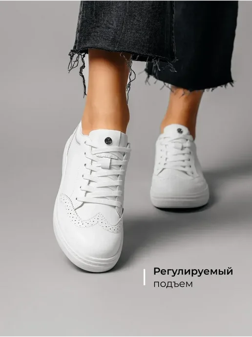 Кеды Obba 1398000899