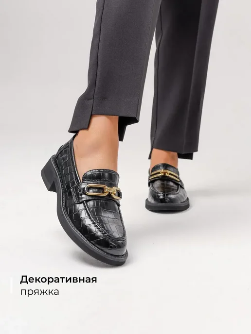 Лоферы Obba 1398000920