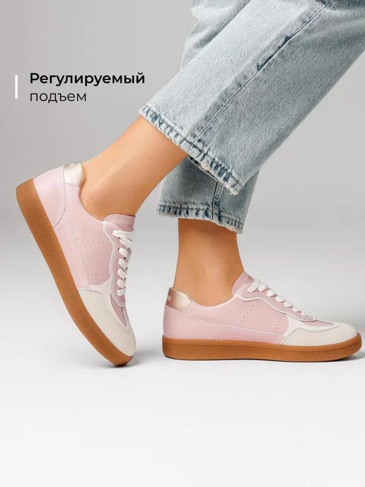 Кеды Obba 1450000495
