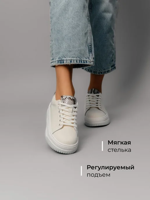 Кеды Obba 1605001305