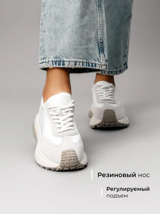 Кроссовки Obba 1605001449