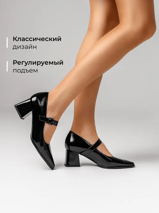 Туфли Obba 1605001355