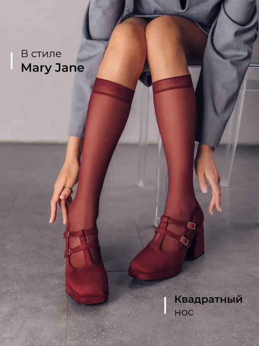 Туфли Obba 1450000404