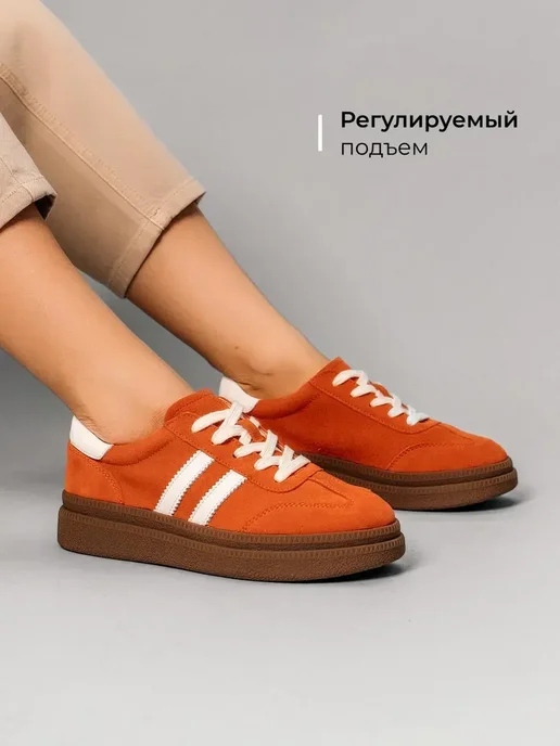 Кеды Obba 0797000739