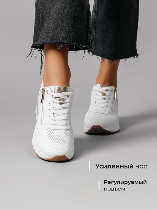 Кроссовки Obba 0562002068