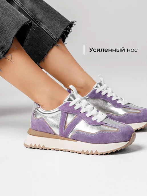 Кроссовки Obba 1605001274