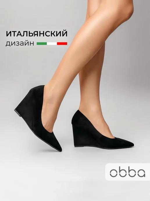 Туфли Obba 1646002066
