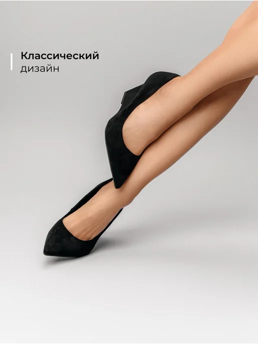 Туфли Obba 1646002066