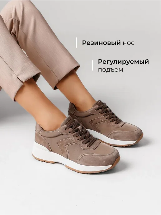 Кроссовки Obba 1605001464