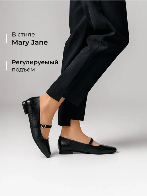 Балетки Obba 1646002142