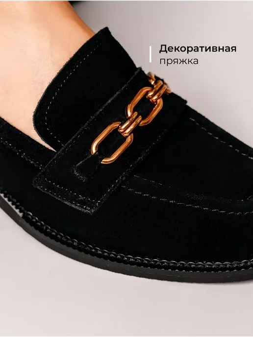 Лоферы Obba 1510000823