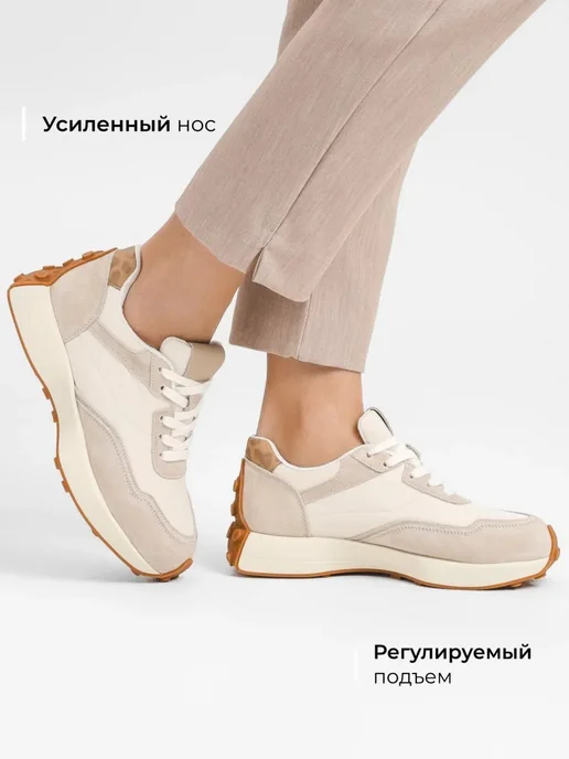 Кроссовки Obba 1605001430