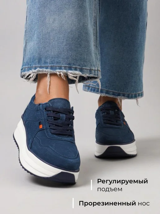 Кроссовки Obba 0797000730