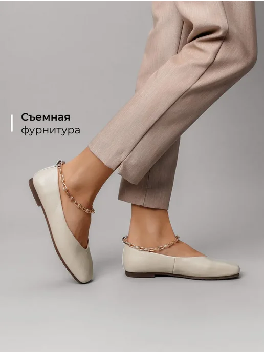 Балетки Obba 0586000309