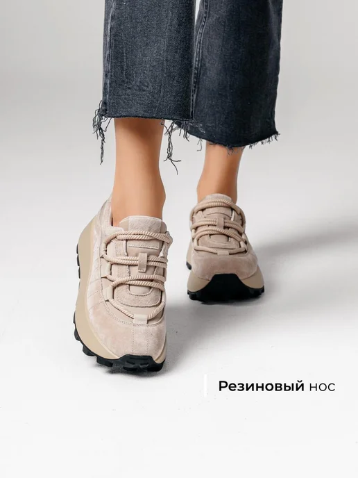 Кроссовки Obba 1605001406