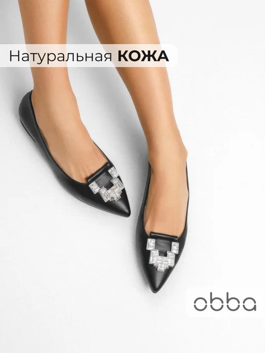 Туфли Obba 0586000306