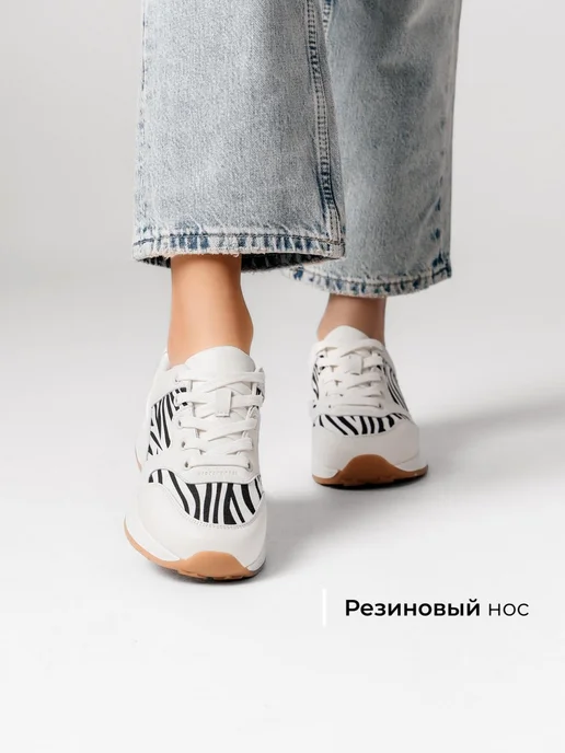Кроссовки Obba 1605001439