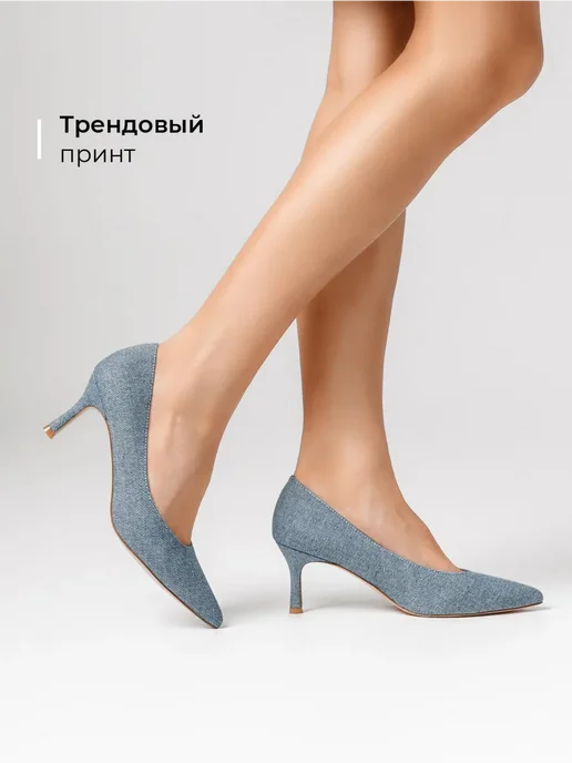 Туфли Obba 1510000781