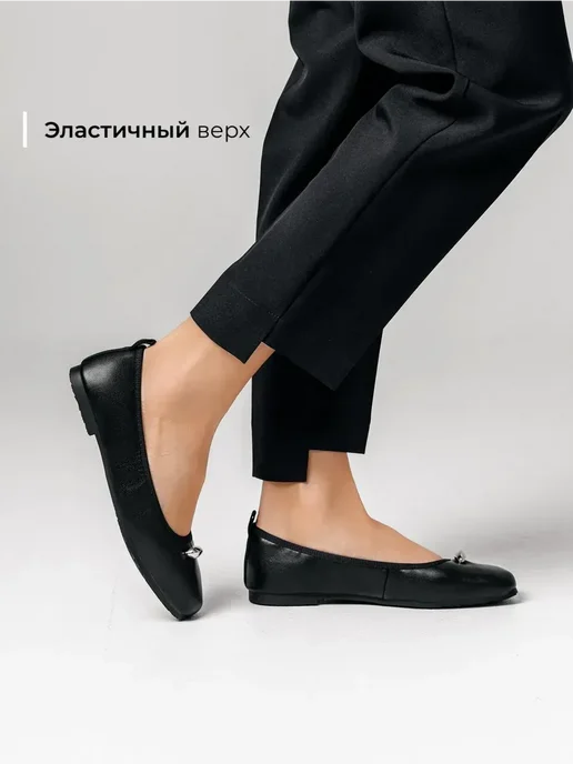 Балетки Obba 0586000273
