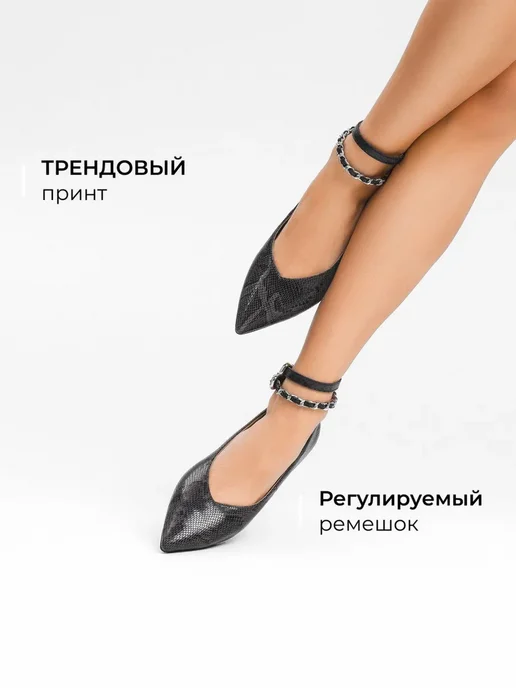 Туфли Obba 0586000266